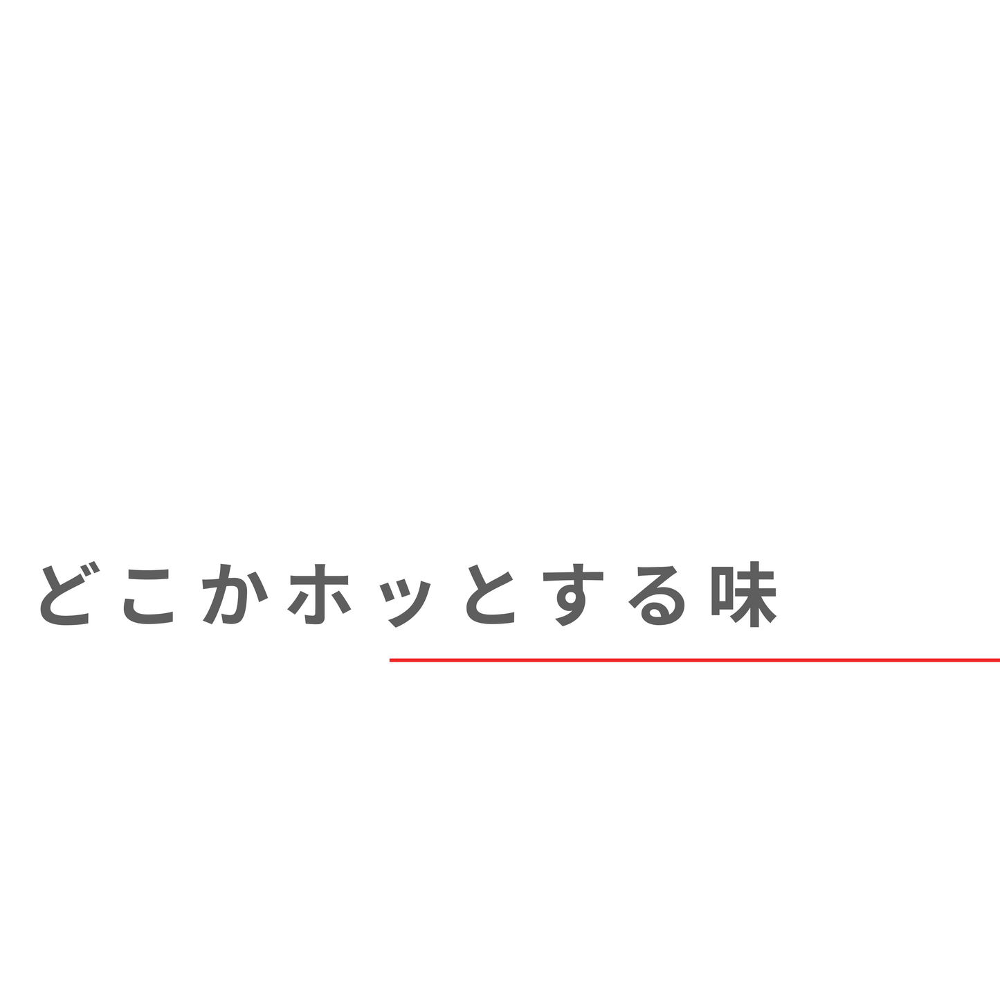 HELLO BLEND〈はじめての方におすすめ！〉