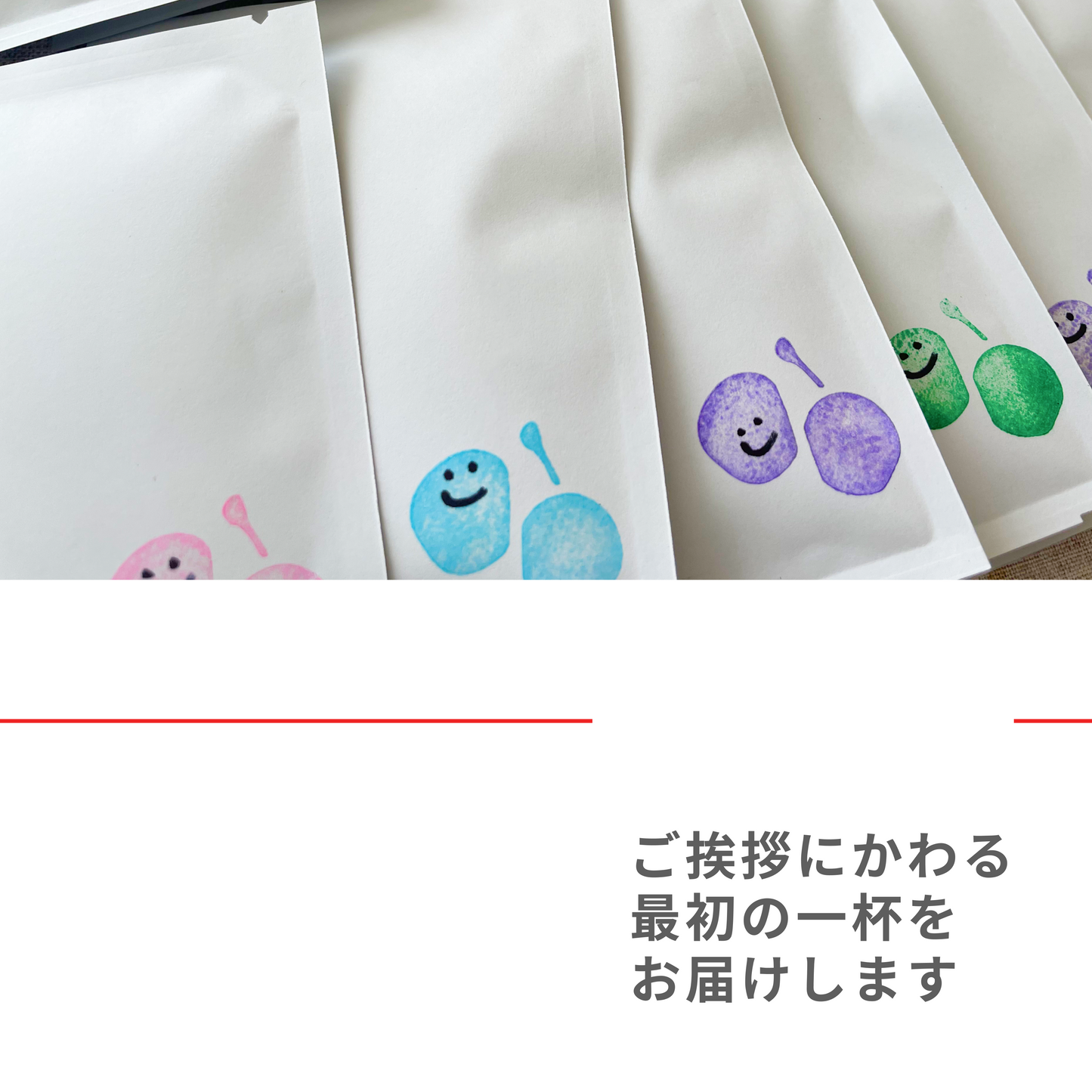 HELLO BLEND〈はじめての方におすすめ！〉