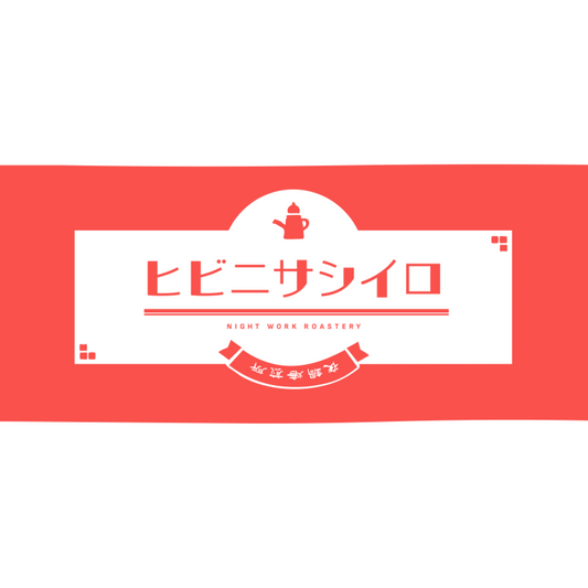 オリジナル手拭い